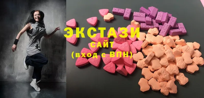 Ecstasy 250 мг  купить  цена  Кизел 